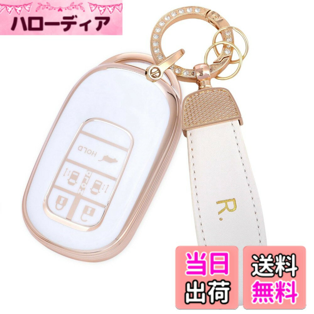 乐天商城 - 【送料無料】[YANMW] N-BOX カスタム JF5 JF6 キーケース 適合ホンダ 新型ステップワゴン キーカバー NBOX JF5 JF6 シビック ZR-V ヴェゼル キーホルダー 色：ゴールデンホワイト、サイズ：キーケース