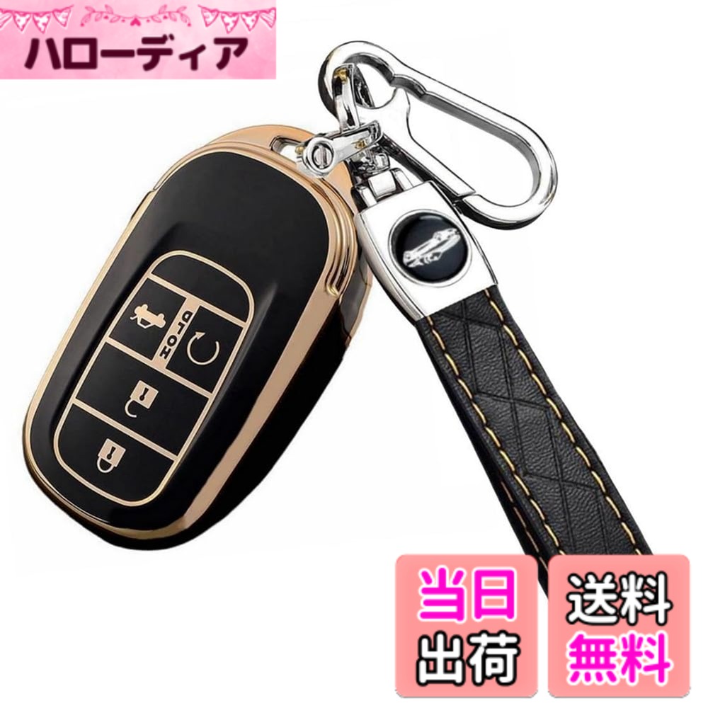【送料無料】[YANMW] N-BOX カスタム JF5 JF6 キーケース 適合ホンダ 新型ステップワゴン キーカバー NBOX JF5 JF6 シビック ZR-V ヴェゼル キーホルダー 3ボタン 色：ゴールデンブラック、サイズ：キーケース