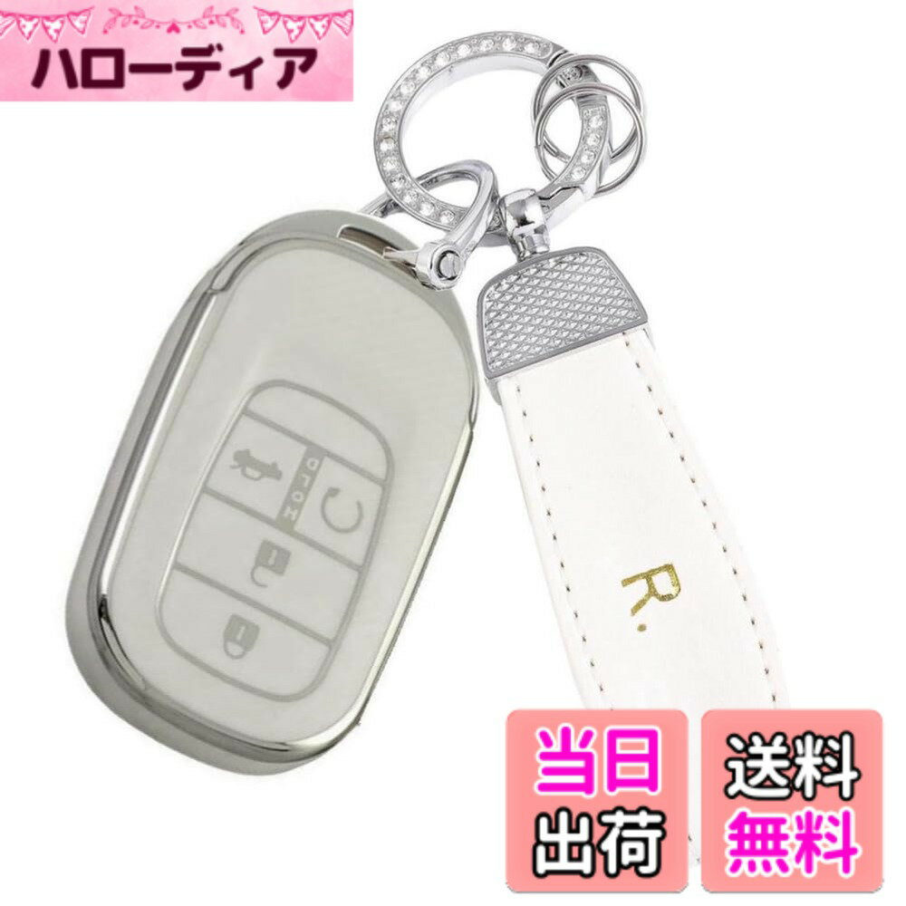 【送料無料】[YANMW] N-BOX カスタム JF5 JF6 キーケース 適合ホンダ 新型ステップワゴン キーカバー NBOX JF5 JF6 シビック ZR-V ヴェゼル キーホルダー 3ボタン 色：シルバーホワイト、サイズ：キーケース