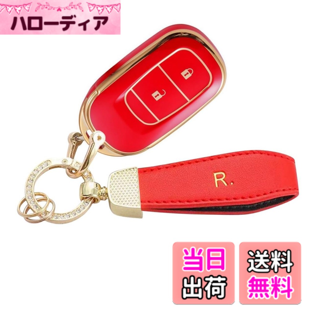 【送料無料】[YANMW] N-BOX カスタム JF5 JF6 キーケース 適合ホンダ 新型ステップワゴン キーカバー NBOX JF5 JF6 シビック ZR-V ヴェゼル キーホルダー 3ボタン 色：ゴールデンレッド、サイズ：キーケース
