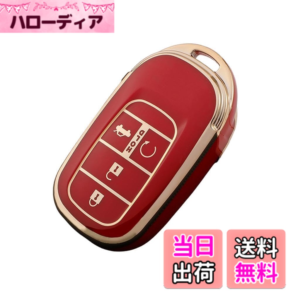 【送料無料】[YANMW] N-BOX カスタム JF5 JF6 キーケース 適合ホンダ 新型ステップワゴン キーカバー NBOX JF5 JF6 シビック ZR-V ヴェゼル キーホルダー 3ボタン 色：ゴールデンレッド、サイズ：キーケース