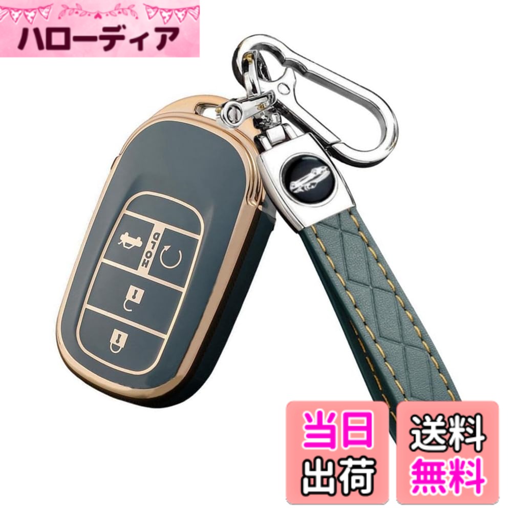 【送料無料】[YANMW] N-BOX カスタム JF5 JF6 キーケース 適合ホンダ 新型ステップワゴン キーカバー NBOX JF5 JF6 シビック ZR-V ヴェゼル キーホルダー 3ボタン 色：ゴールデンブルー、サイズ：キーケース