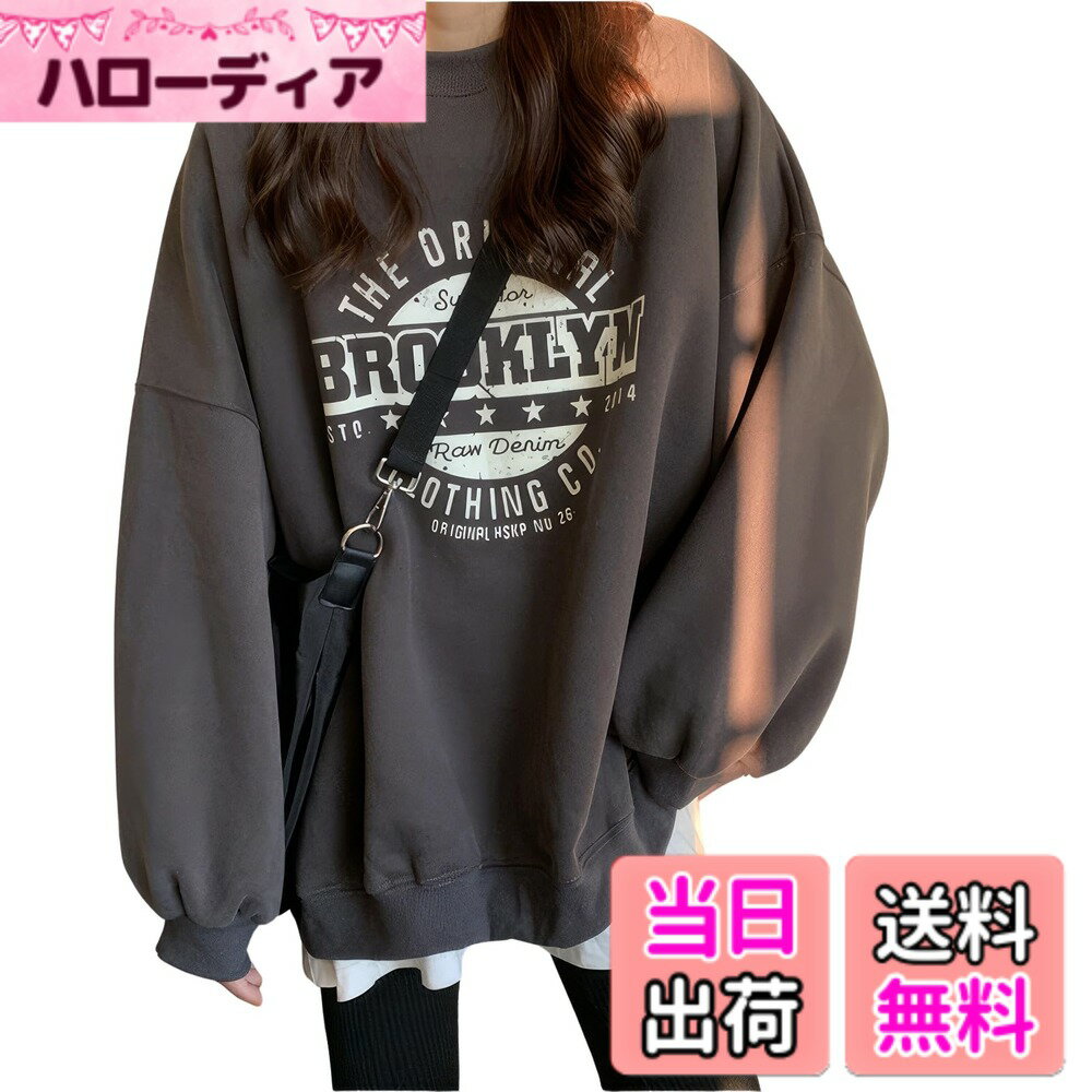 商品情報商品の説明主な仕様 ちょっとゆったりとしたシルエットのトレーナーで、おしゃれなデザイン感を持ちながら、体型カバー効果も抜群。身体のラインを拾わないゆったりテイストが魅力。袖のゆるっと感もよりかわいさを演出します。今お持ちのアイテムにさっとはまるトップスとなっています柔らかな風合いと気持ちの良い肌触りが特徴です。スウェットは快適で柔らかい布地を使っていますので、体に負担をかけません。しっかりした生地なのに重たくなく疲れない着心地シンプルで使い勝手がよく様々なボトムスと相性抜群。幅広く使える人気のトレーナーシャツで、一枚で着ってもファッション、Tシャツとの重ね着はお洒落感がアップ！毎日着ても飽きない色と素材感。一枚を徹底的に使いまわしてもよし、色違いでそろえてもありですよカジュアルコーデには欠かせないロンティー。部屋着、普段着、学生さんの通学着や、アウトドアまで幅広くご利用いただけるトップス。通勤通学、外出、アウトドア、旅行、カジュアルルームウエアとしても、どんなシーンにも合うなトップスプルオーバーなので着脱も楽々。一瞬でコーデが決まるので、忙しい朝の心強い味方となってくれることでしょう。 ちょっとしたお出かけや部屋着でも使える カジュアルテイストのあるオーバートップス 。どんなアイテムとも合わせやすい落ち着いたカラーの長袖tシャツ