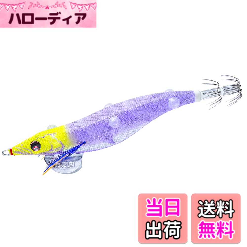 【送料無料】DUEL(デュエル) YO-ZURI(ヨーヅリ) エサ巻エギ スシQ 中層用・ボトム用 3.5号 色：19:お月見パープル、サイズ：特大