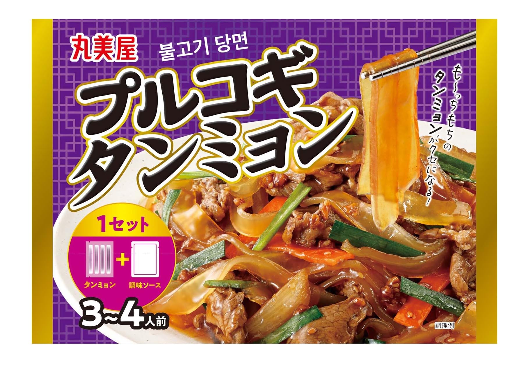 【送料無料】丸美屋 タンミョン シリーズ