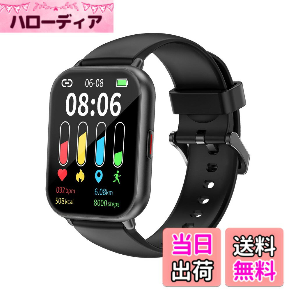 【送料無料】スマートウォッチ iPhone/Android対応 Bluetooth 通話機能付き 1.85インチ 大画面 腕時計 歩数計 Smart Watch 着信電話通知 IP68防水 アラーム タイマー ストップウォッチ 天気予報 100+種類運動モード 技適認証取得済 色：黒い、サイズ：レギュラー