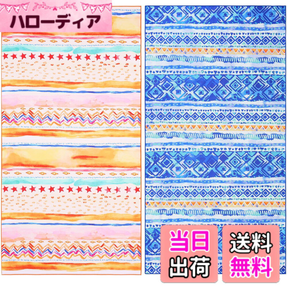 【送料無料】Winthomeビーチタオル90x180CM大判サイズ 防砂 薄手 ポーチ付き 旅行タオル マイクロファイバー 吸水 速乾 軽量 ビーチマット タオルケット 海 プール 速乾タオル ジム ヨガマット 敷物 色：ボヘミア（オレンジ＋ブルー）、サイズ：180*90cm 2枚