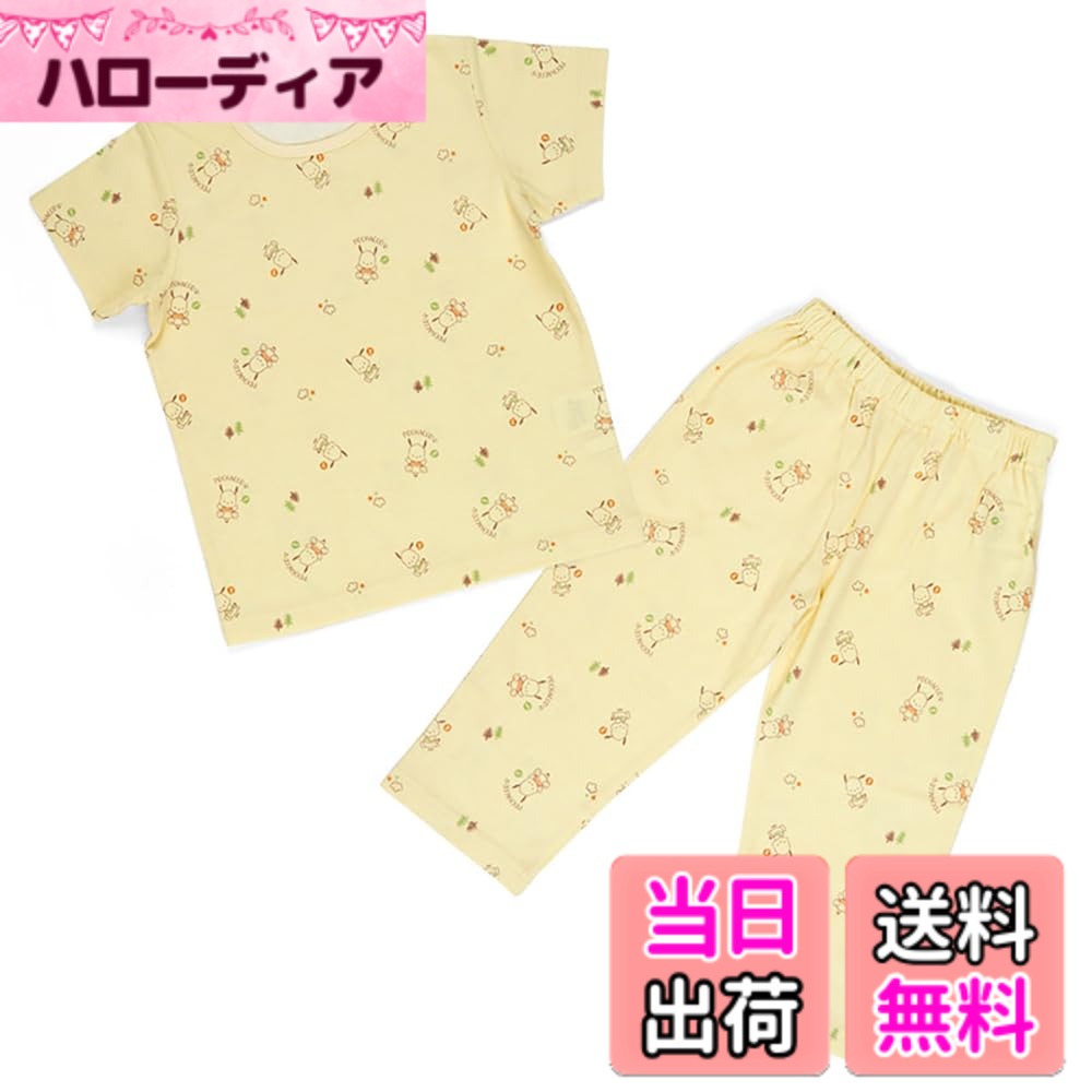 【送料無料】サンリオ キッズ半袖パジャマ 色：カラー、サイズ：100