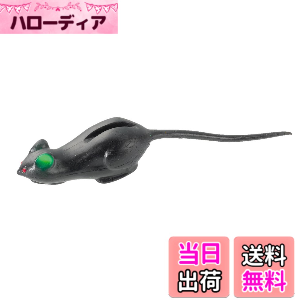【送料無料】ティムコ(TIEMCO) ティムコルアーズ クリッタータックル エラストマー 野良ネズミ (CT ノラネズミ) シリーズ 色：#09 リトルデーモン、サイズ：75mm / 2.5g
