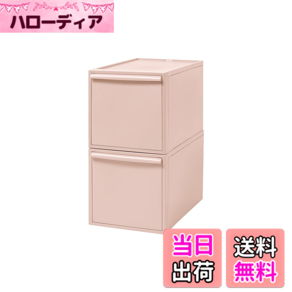 【送料無料】ライクイット (like-it) 収納ボックス クローゼットシステム 引き出し S 約幅32x奥52x高16.1cm ベージュ CS-D1 奥行き52cm クローゼット収納にピッタリ 色：ピンク(不透明)、サイズ：03)引き出し:L
