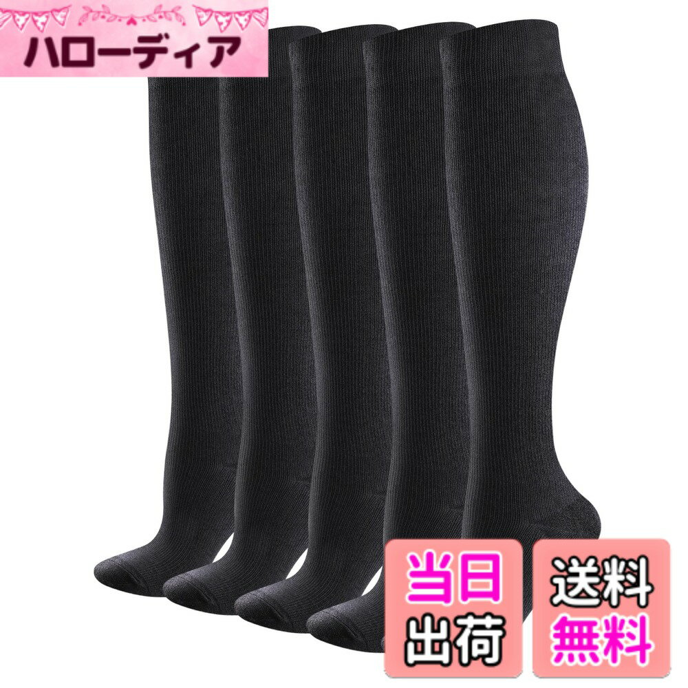 【送料無料】[YUEDGE] 着圧ソックス メンズ 弾性 ストッキング ハイソックス 黒/白 ランニング スポーツソックス, 男性用23-25/25-27/27-29cm, 5足組 色：ブラック、サイズ：25.0-27.0 cm