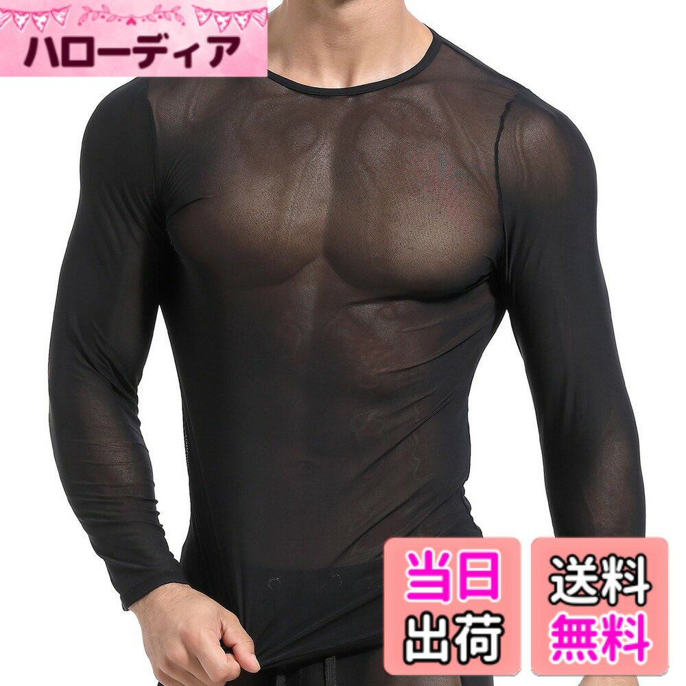 【送料無料】[Maeau] メンズ メッシュ パンツ ロング tシャツ トップス 長袖 シースルー 透け感 タイツ 快適 通気 薄手 下着 速乾 スポーツ 立体縫製 男性 色：#ブラックTシャツ、サイズ：M