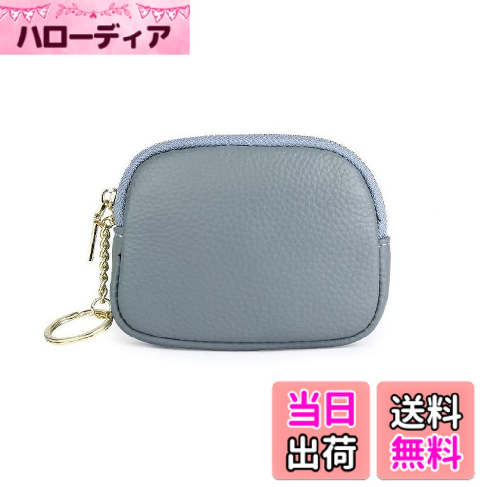 【送料無料】Beatus 本革 ミニポーチ ミニ財布 キーケース いろんな使い方 レディース 丸みのあるかわいいデザイン！ 色：ライトブルー