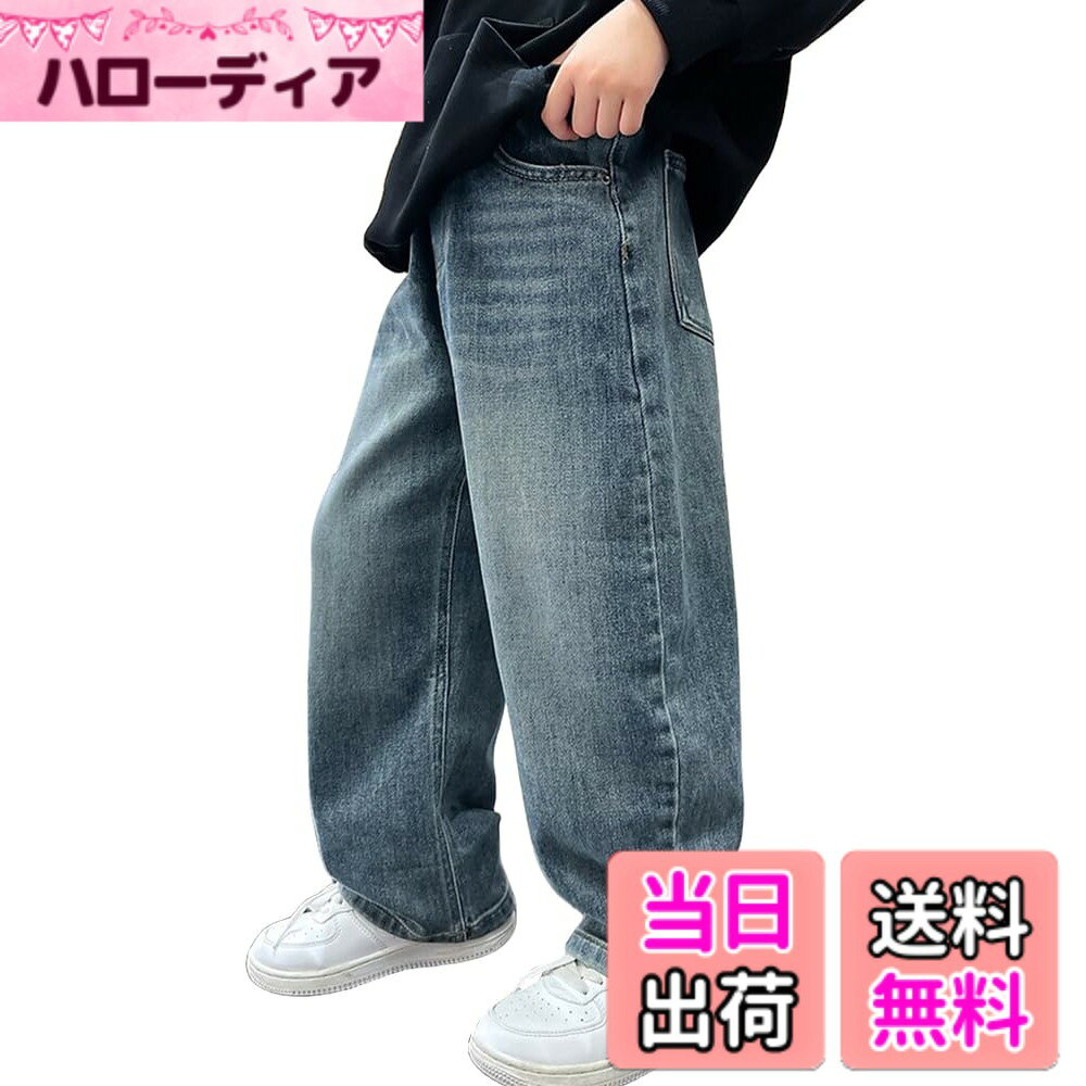 【送料無料】[G-UYO] 子供服 デニム パンツ キッズ ジーンズ 男の子 ゆったり ワイドパンツ ロングパンツ ゴムウエスト サルエルパンツ ジュニア 長ズボン カジュアル 110-170 色：A-ブルー、サイズ：170