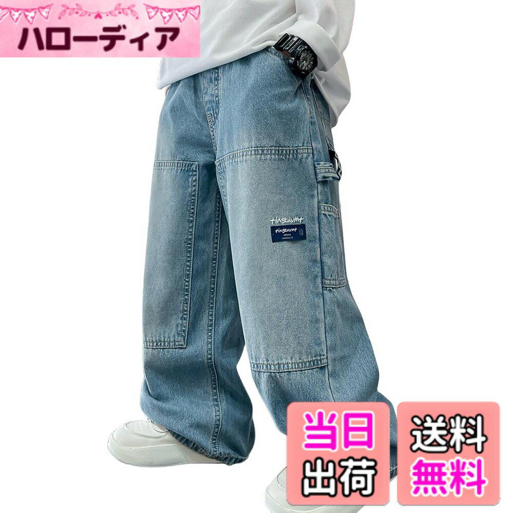 【送料無料】[G-UYO] 子供服 デニム パンツ キッズ ジーンズ 男の子 ゆったり ワイドパンツ ロングパンツ ゴムウエスト サルエルパンツ ジュニア 長ズボン カジュアル 110-170 色：B-ブルー、サイズ：170