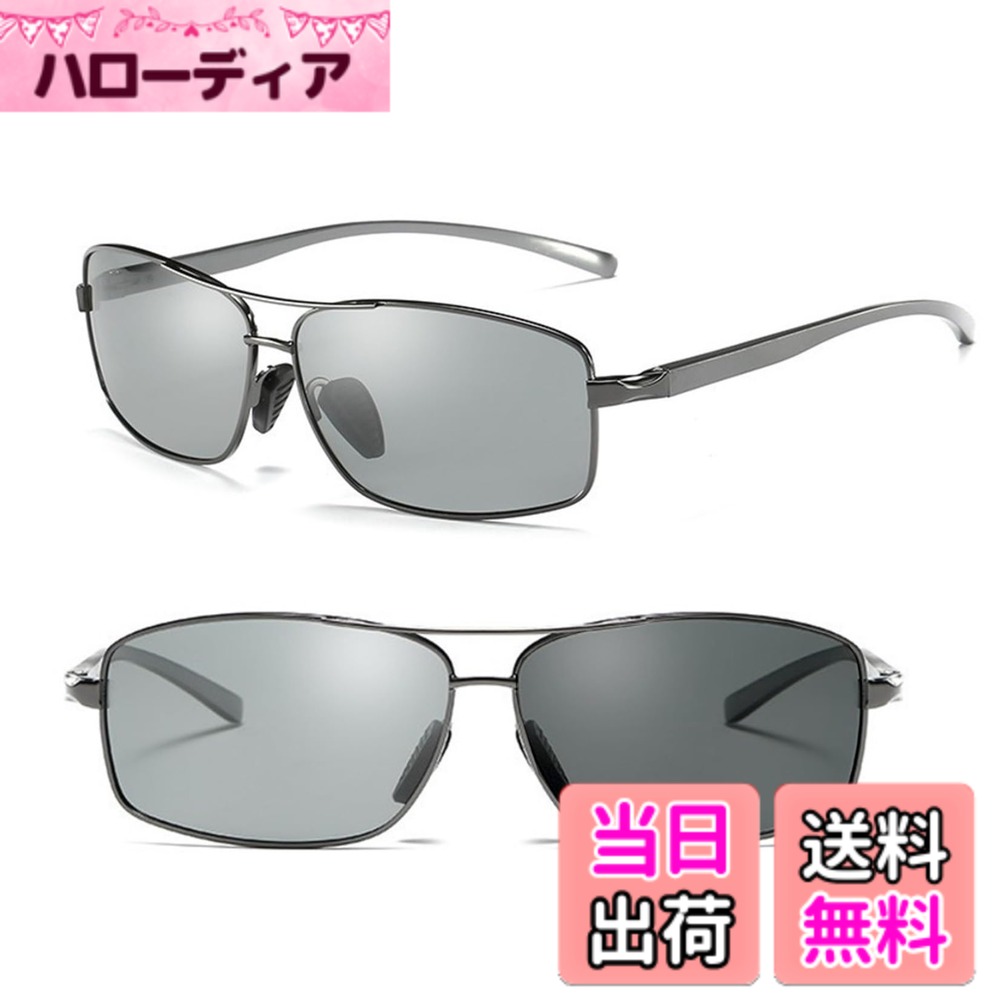 ������̵����[REONAS] �и����ѿ� �ѥ����å� ���󥰥饹 ��� ��ž�� �ɥ饤�� ��� �糰�� UV400���å� �и��ѿ�3 ��������᥿��å�