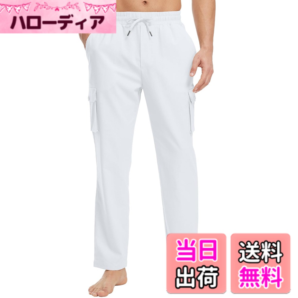 【送料無料】[Gopune] リネンパンツ メンズ 九分丈 リラックスパンツ 通気 サルエルパンツ ズボン 綿麻 ゆったり カジュアル 夏用 色：ホワイト、サイズ：XL