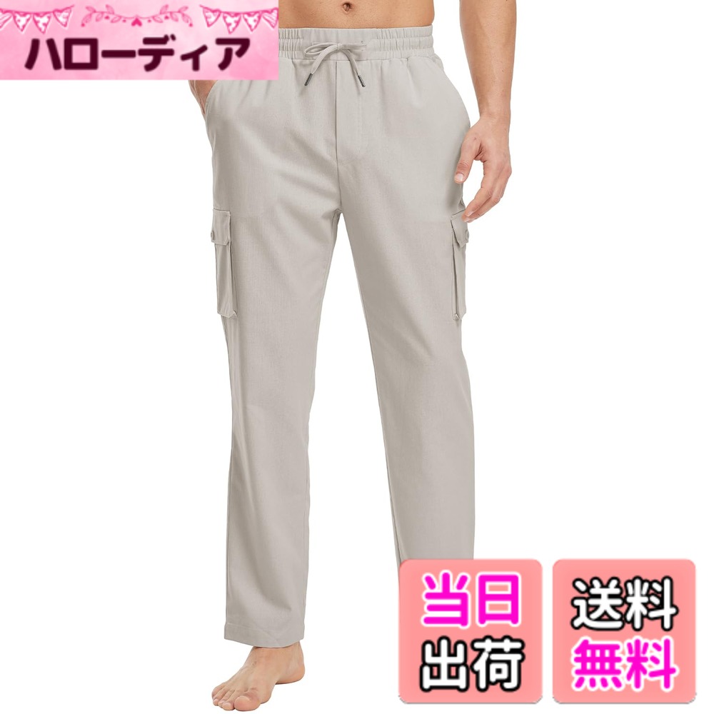【送料無料】[Gopune] リネンパンツ メンズ 九分丈 リラックスパンツ 通気 サルエルパンツ ズボン 綿麻 ゆったり カジュアル 夏用 色：ライトグレー、サイズ：3XL