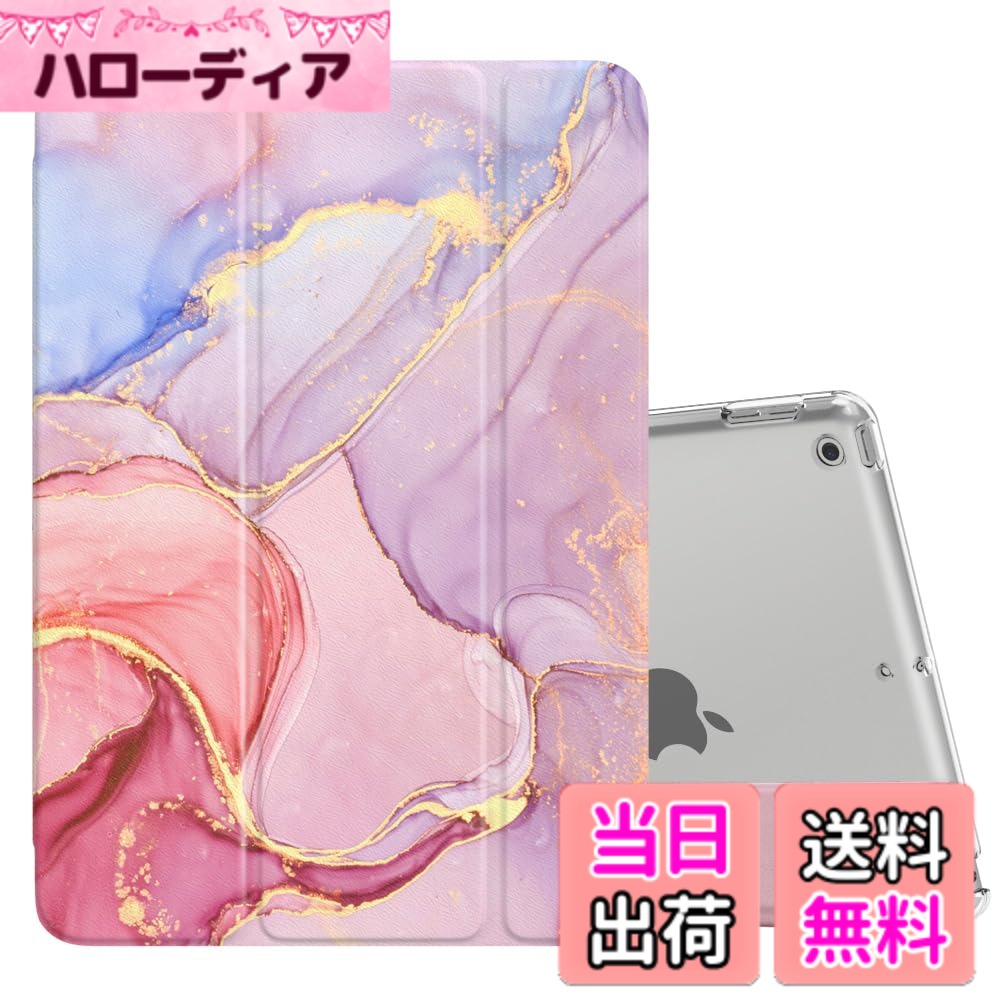 商品情報商品の説明主な仕様 [対応機種]: iPad 10.2インチ 第9世代/第8世代/第7世代(2021/2020/2019)を向けに設計した専用スマートカバーとなります。全体軽量で半透明仕様に設計されており、取付も非常に簡単です。[保護とファッションの両立]: 外装は手触りがよく耐久性に優れた高級PUレザーで作られて、バックカバーは半透明仕様で、綺麗で高級感のあふれる仕様となっており、内部材質はマイクロファイバー製で、摩擦により発生する擦り傷を抑えられて、液晶表面に最高の保護してくれます。[オートスリープ機能]: オートスリープ機能ついており、ケースの開閉より自動的に電源オン・オフになります。省エネでとても便利な仕様となります。[三つ折りスタンド]: 表面カバーは二つの溝デザインされて、溝を折るとスタンドになれます。二つの置く角度によって両手解放で動画鑑賞を楽々に楽しめ、またはタイピング角度にも変えて、仕事やゲームなどもっと快適に進められます。[ケース装着のまま各操作可]: 精密な打ち抜きで機械にぴったりフィットできます。ケースを着装したままで電源ボタンや充電など全ての機能を操作できます。商品をご使用のうちにご不明や問題が生じた場合がございましたらいつでもご連絡ください。