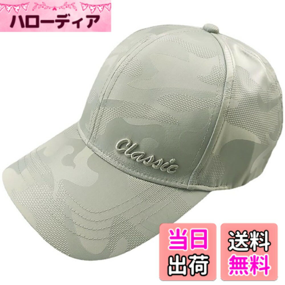 【送料無料】[Laquest] カモフラ キャップ 大きいサイズ（最大65cm） 深め 迷彩 ベースボールキャップ メンズ／レディース 色：ライトグレー・ロゴあり、サイズ：2XL