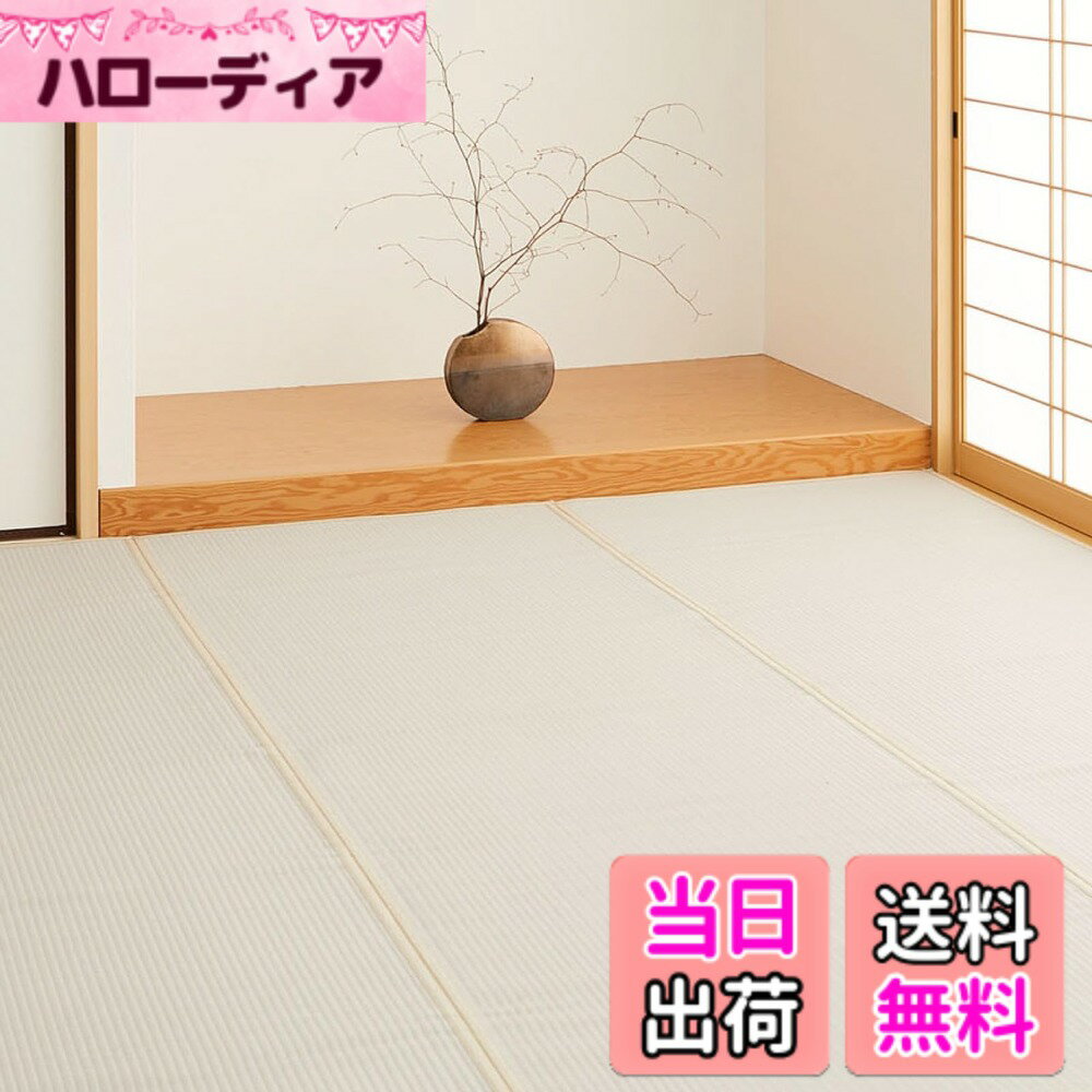 【送料無料】萩原 洗える い草風カーペット 四条 色：グレー、サイズ：364 x 364 cm (正 ...