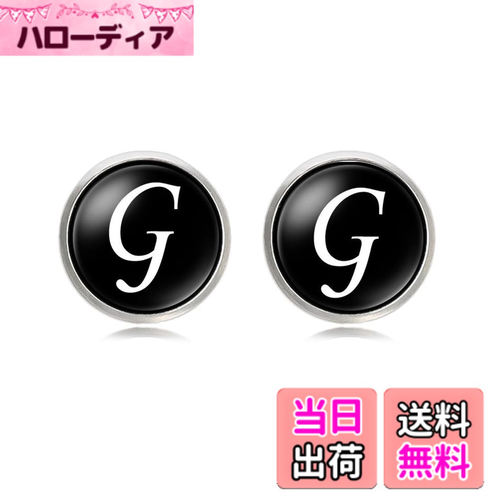 【送料無料】[マローサム] イニシャルカフス カフス カフスボタン 英字 アルファベット スーツ フォーマル 色：ブラック