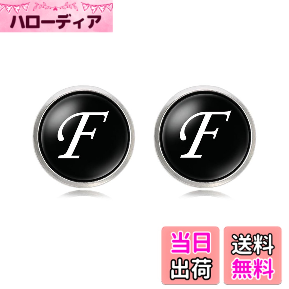 【送料無料】[マローサム] イニシャルカフス カフス カフスボタン 英字 アルファベット スーツ フォーマル 色：ブラック