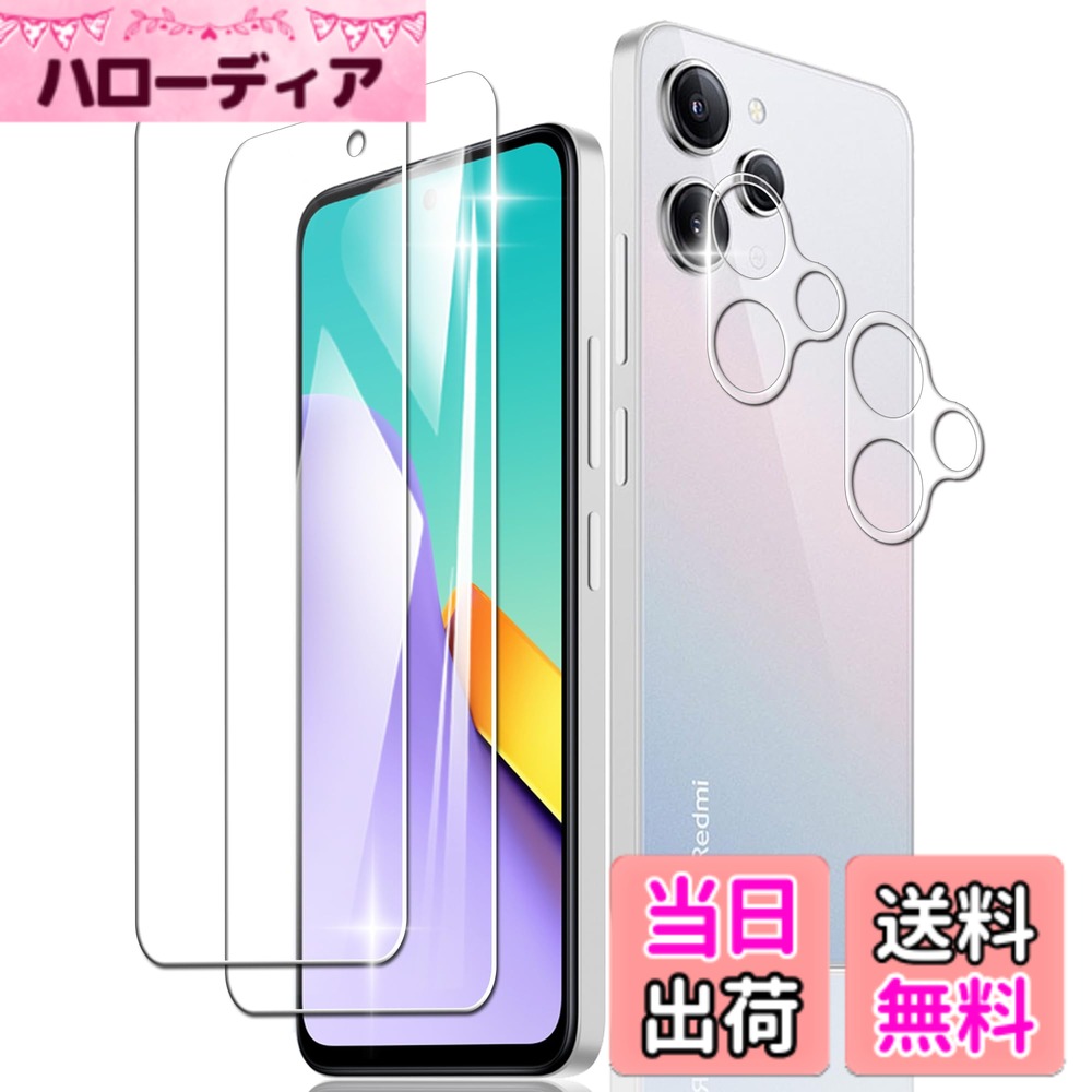 ������̵����asfxcabdfs AQUOS sense3 ���饹�ե���� �������饹 ���ܰ��˻��� ����9H Ž���դ���ñ ��ˢ���� �����ɻ� �����ɻ� ����...