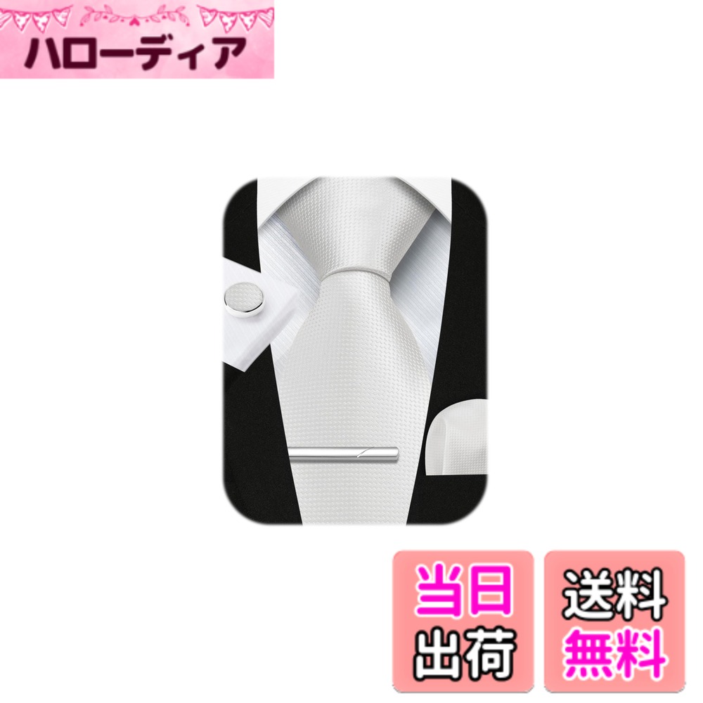 【送料無料】[HISDERN] A4-02 フォーマル ネクタイ チーフ タイピン カフスボタン 4点セット シルク メンズ 幅8.5cm ブランド品 結婚式 就活 入学式 卒業式 サラリマン 44柄 色：07ホワイト（幾何）、サイズ：Free Size