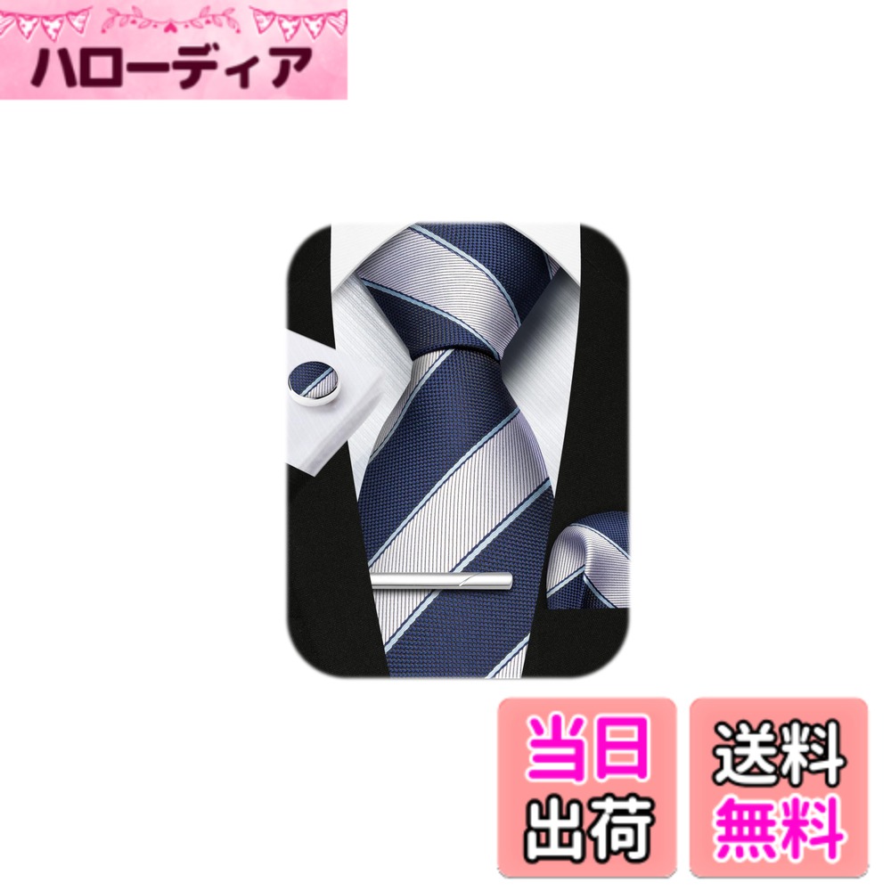 商品情報商品の説明主な仕様 【4点セット】ネクタイ1本 + ポケットチーフ1本 + ネクタイピン1本+ カフスボタン1本 ★ 商品サイズ：ネクタイ 幅8.5cm / 長さ150cm | ポケットチーフ： 31cm*31cm | ネクタイピン：5.8cm x 0.6cm。【混紡工芸】1200針で混紡を編み上げた後、引張りと延伸の過処理し、ネクタイの結び目がやすく、形が崩れにくい、耐久性と光沢感を実現します。【 ネクタイピン】錆びにくいステンレス鋼を使用し、丈夫で抜群な光沢感を持つ、高級感があるネクタイピンです。精巧なデザインをもって、様々な服と合わせます。【タイと同じ柄カフスボタン】ネクタイと同じ柄のカフスボタンが付き、ネクタイと合わせることで婚礼な雰囲気を演出できます。【使命 】男性がどんな状況でも自信を持ち、魅力的に感じる手助けをすることです。私たちは、高品質なアクセサリーが快適さ、自信、そしてスタイルを高めると信じています。