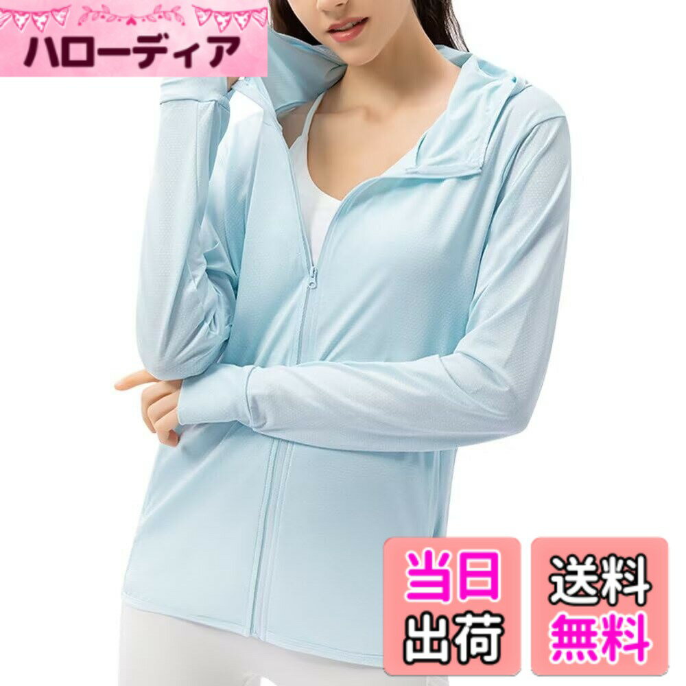 【送料無料】[THREEGUN] ラッシュガード レディース 長袖 指穴付き UPF50 体型カバー ジップパーカー オーバーウェア フード パーカー 日焼け防止 UVカット 夏 色：ブルー、サイズ：XL