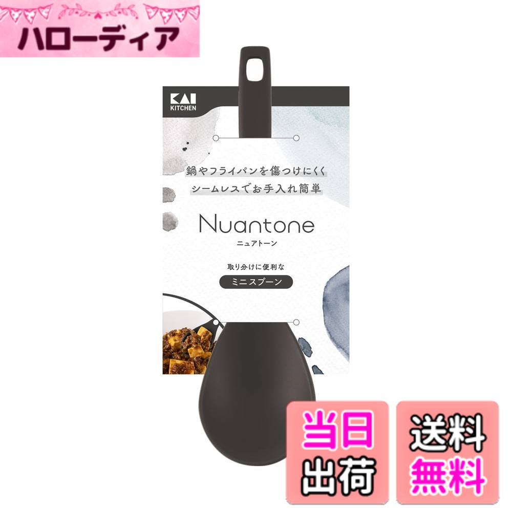 【送料無料】NT オールナイロンシリーズ 色：チャコール ブラック