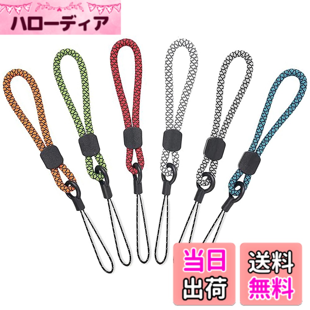 【送料無料】[LIANHATA] ハンドストラップ 12本セット 携帯ストラップ 色：長さ14.5cm、サイズ：F