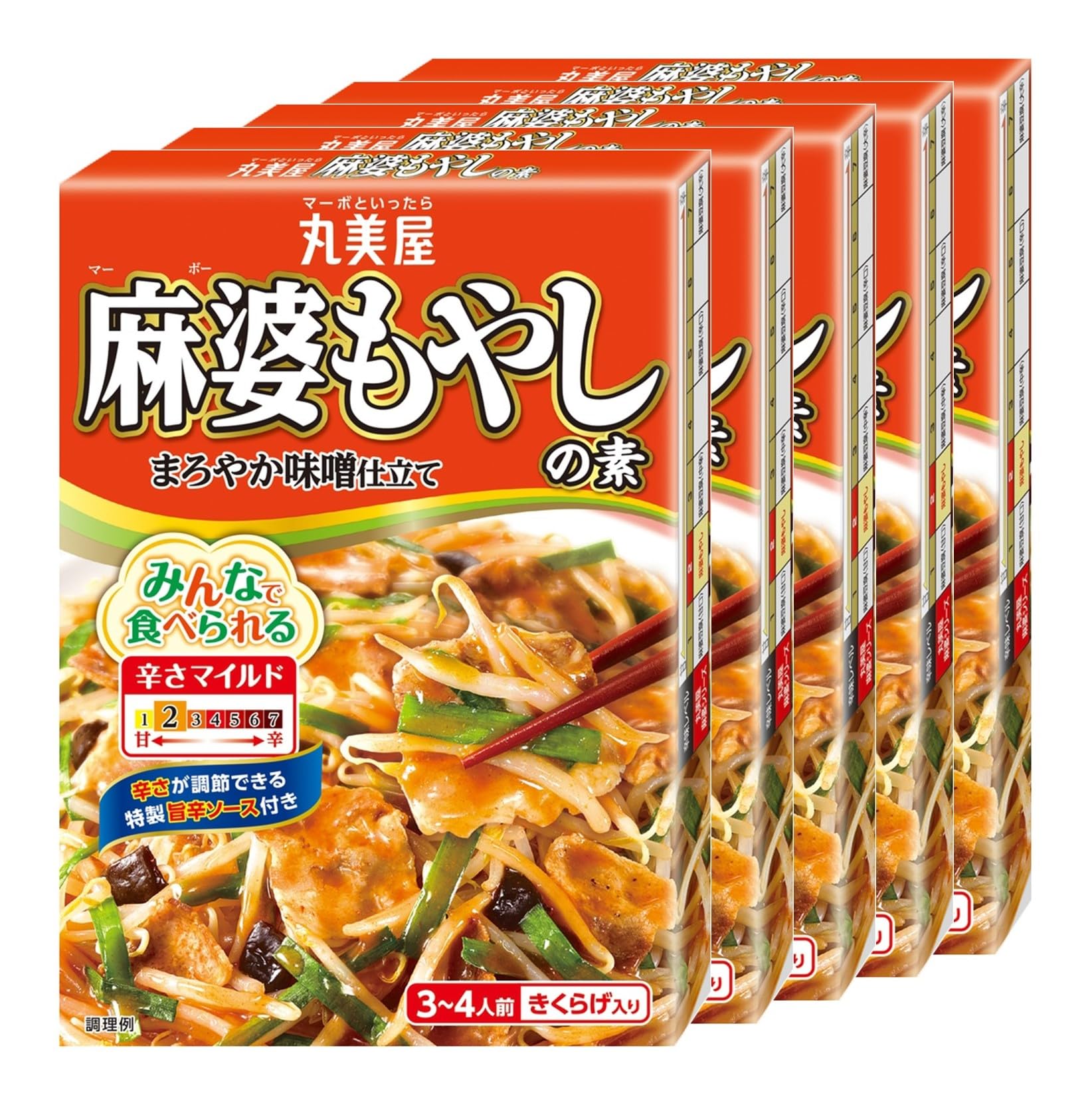 【送料無料】丸美屋 麻婆シリーズ
