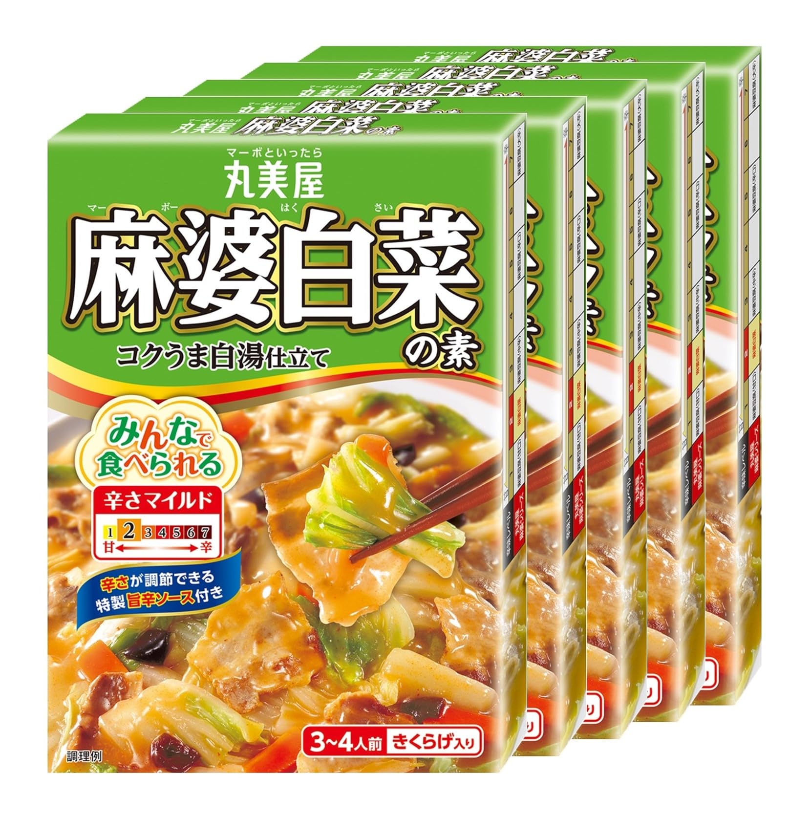 【送料無料】丸美屋 麻婆シリーズ