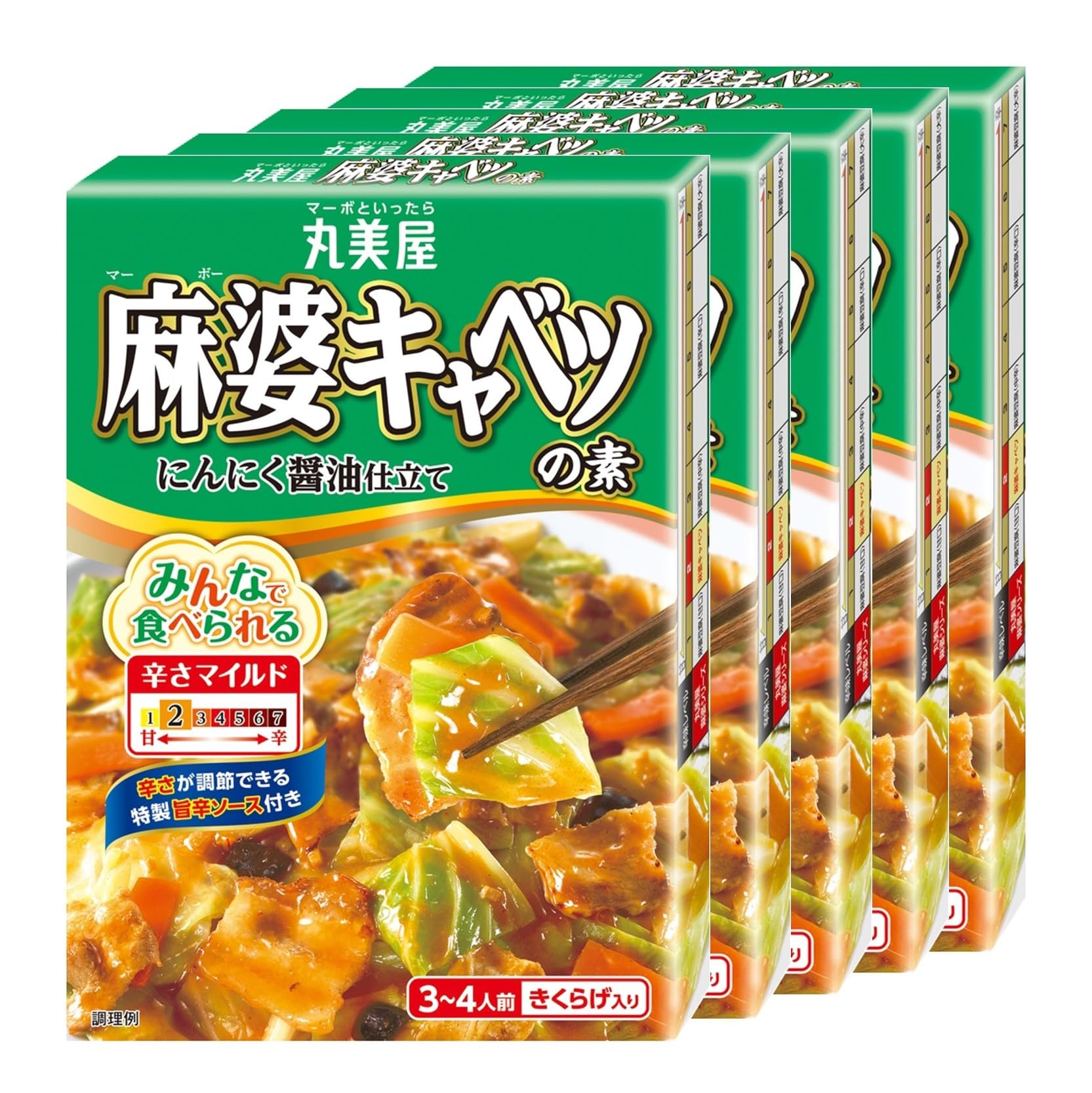 【送料無料】丸美屋 麻婆シリーズ