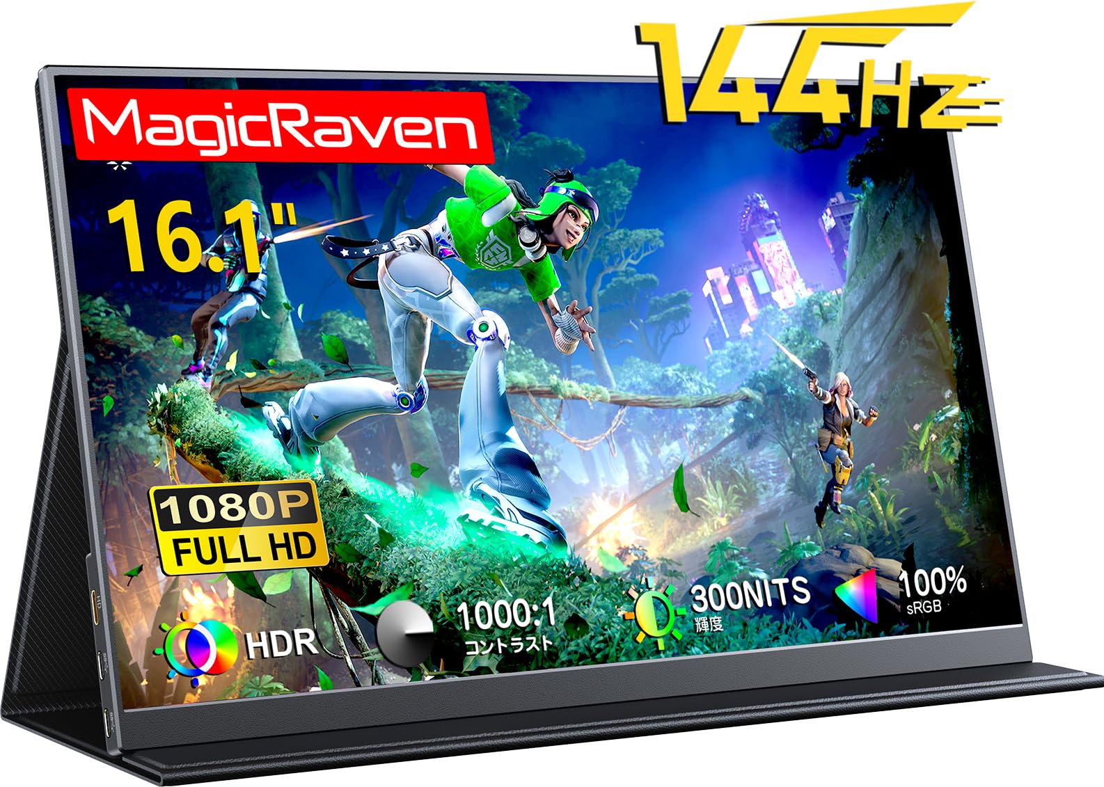 【送料無料】MAGICRAVEN モバイルモニター ポータブルディスプレイ モバイルディスプレイ 色：ブラック