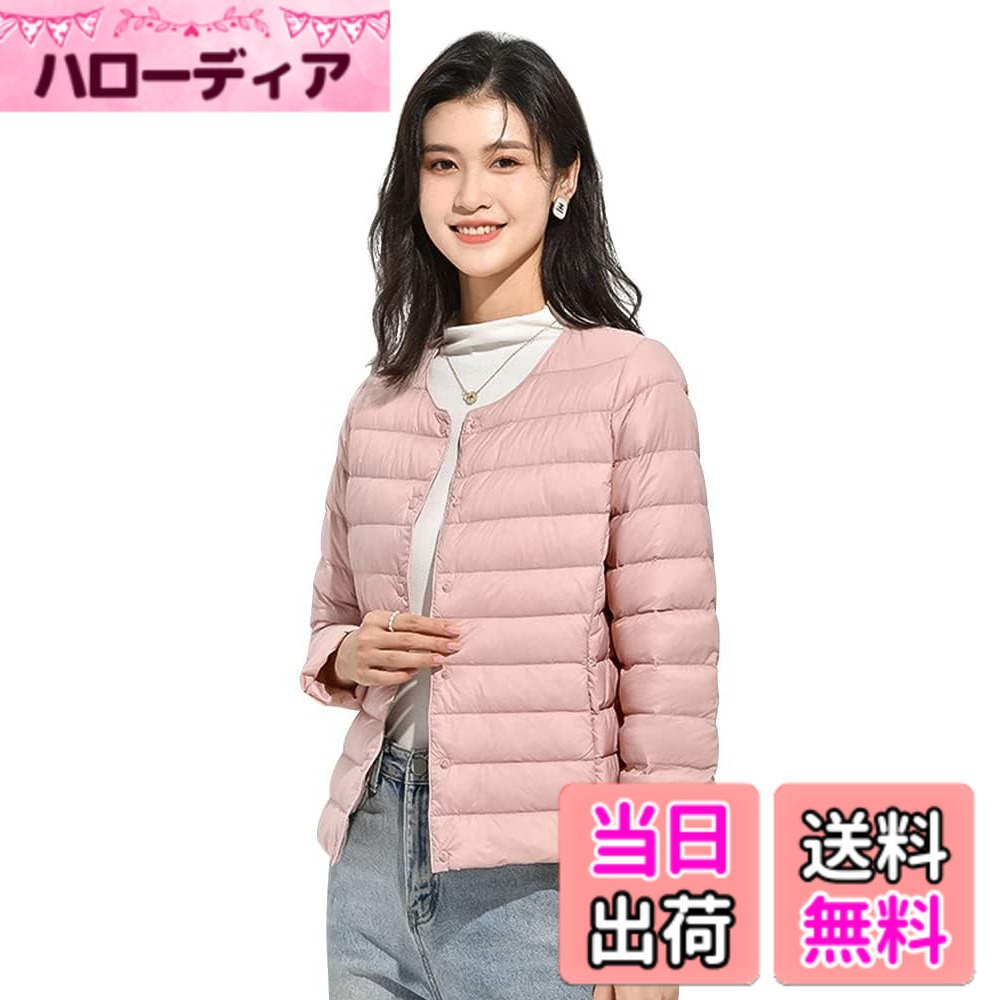 商品情報商品の説明説明 便利な内ポケット付き。付属のポーチに収納するとコンパクトに持ち運べる。暖かくお洒落に冬を過ごすなら欠かすことの出来ないダウンジャケット。主な仕様 お気に入りの薄手アウターも下に着こめば、暖かくお洒落なコーデに、コンパクトに持ち運びも！！旅先にも重宝する冬の”持ち運びアウター”抜群の暖かさを持ちながら見事に畳める薄さも、アウターに柔らかい合成繊維を使い、頑丈な縫製で仕上げているので耐久性も抜群です。非常に軽量なボディながらも保温性、防寒性を兼ね備えたダウンジャケットです。コンパクトに収納できる便利なパッカブル機能は、旅行先やアウトドアでの持ち運びにも最適です。表面は程度よい光沢感があり、透湿機能を備え、防風性にも優れています。登山やアウトドアでも大活躍します。便利な内ポケット付き。付属のポーチに収納するとコンパクトに持ち運べる。暖かくお洒落に冬を過ごすなら欠かすことの出来ないダウンジャケット。