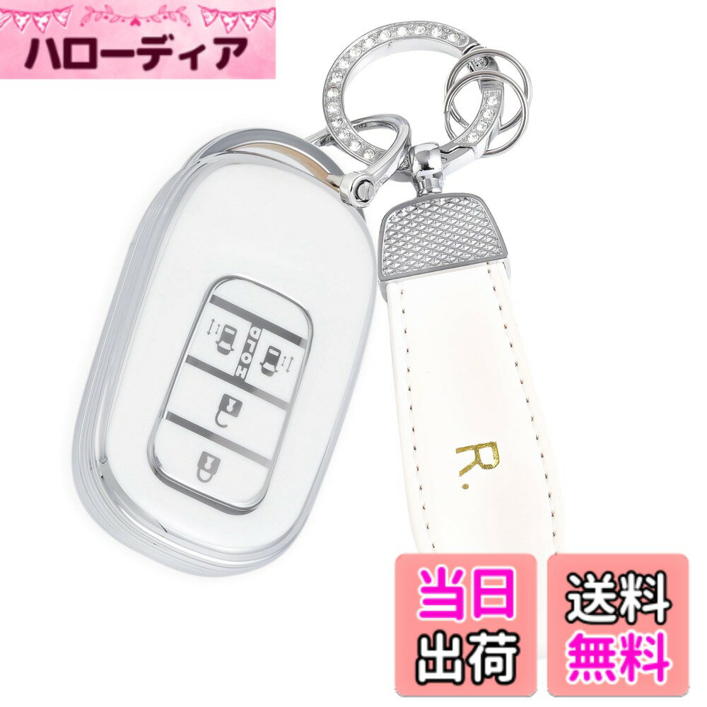 【送料無料】[YANMW] N-BOX カスタム JF5 JF6 キーケース 適合ホンダ 新型ステップワゴン キーカバー NBOX JF5 JF6 シビック ZR-V ヴェゼル キーホルダー 両側スライドドア 色：シルバーホワイト、サイズ：キーケース
