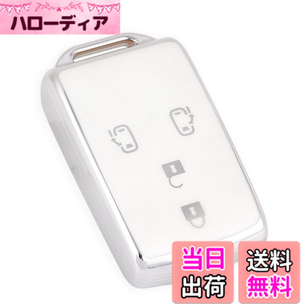 【送料無料】[YANMW] タントキーケース適合ダイハツタントカスタム キーカバー ウェイクスマートキーケース 色：シルバーホワイト、サイズ：キーケース