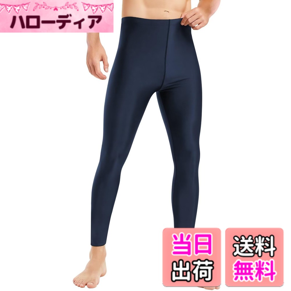 【送料無料】[THREEGUN] ラッシュガード レギンス メンズ 水陸両用 水着 ラッシュレギンス スパッツ スイムウェア uvカット タイツ 日焼け防止 サーフィン 色：ネイビー、サイズ：L