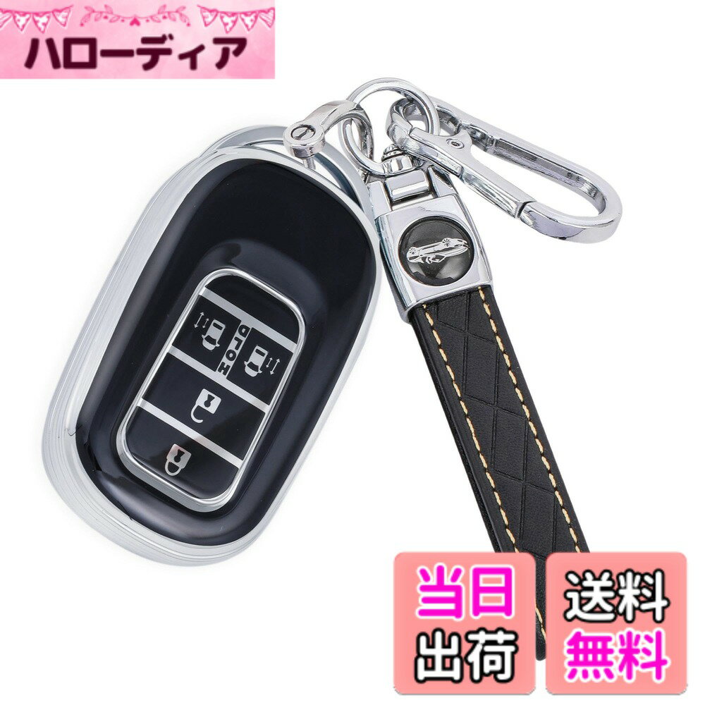 【送料無料】[YANMW] N-BOX カスタム JF5 JF6 キーケース 適合ホンダ 新型ステップワゴン キーカバー NBOX JF5 JF6 シビック ZR-V ヴェゼル キーホルダー 両側スライドドア 色：シルバーブラック、サイズ：キーケース