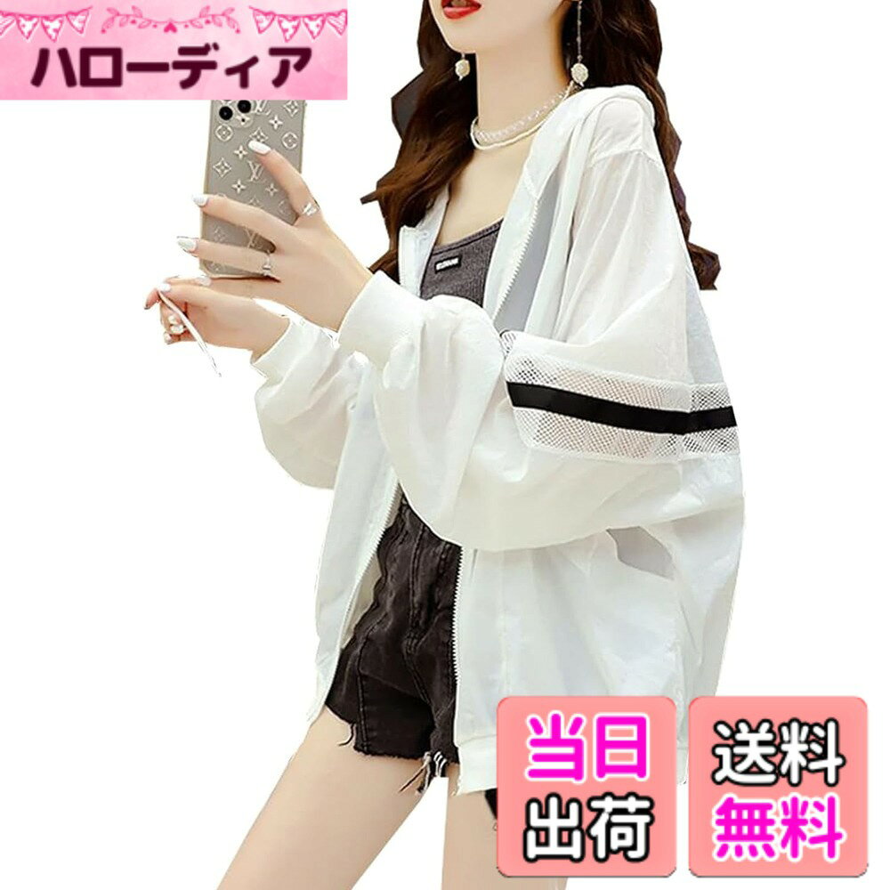 【送料無料】[Leadamon-oee] カーディガン レディース uvカット パーカー 日焼け止め服 長袖 紫外線対策 メッシュ 切り替え フード付き 薄手 冷房対策 ゆったり 体型カバー 涼し 接触冷感 透け感 通勤 外出 春 夏 色：ブラック、サイズ：L
