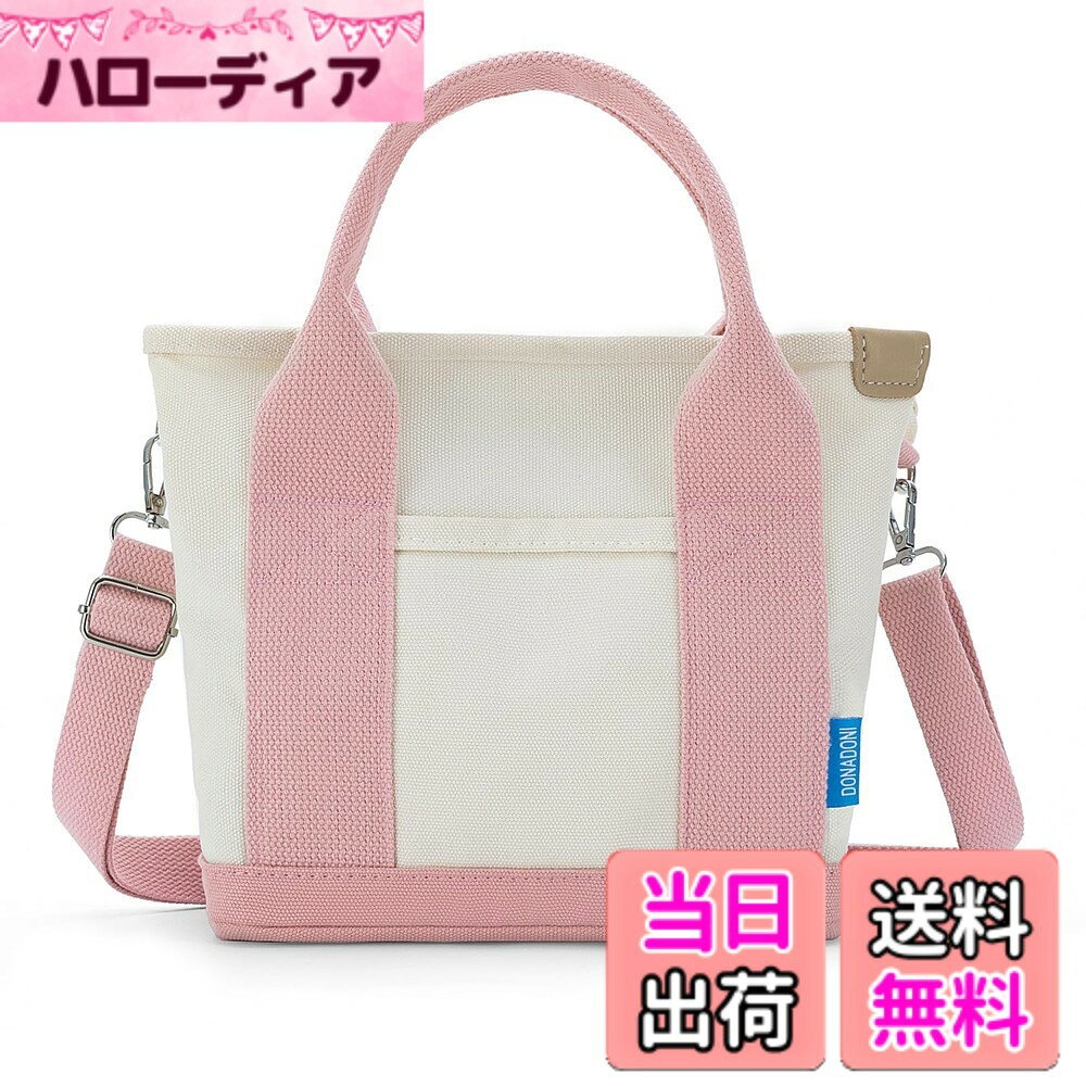 【送料無料】[Sitengle] トートバッグ レディース キャンバス ショルダーバッグ 斜めがけ2 ...