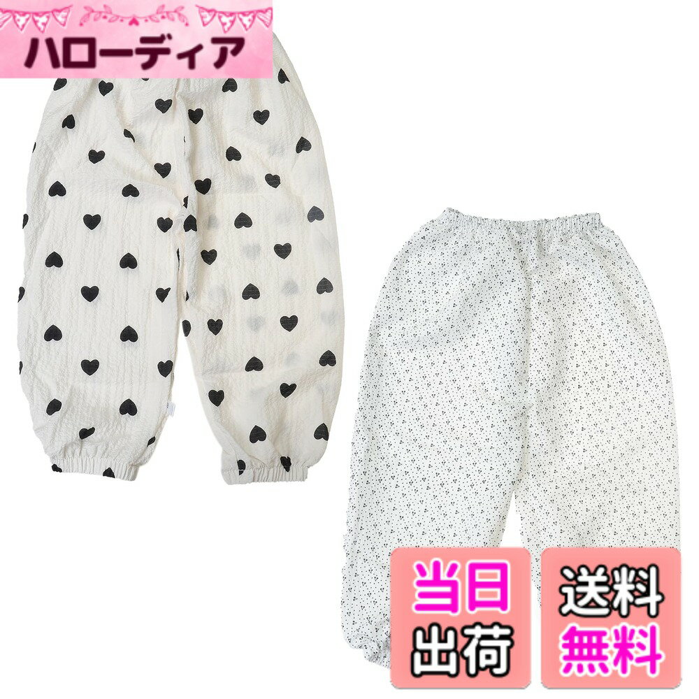 【送料無料】[YiyiLai] 春夏秋 2枚セット ロングパンツ 薄手 長ズボン 子供 子供服 キッズ 女の子 ゆったり 色：タイプA 2点セット(短めデザイン、ワンサイズアップご選択おすすめです)、サイズ：150