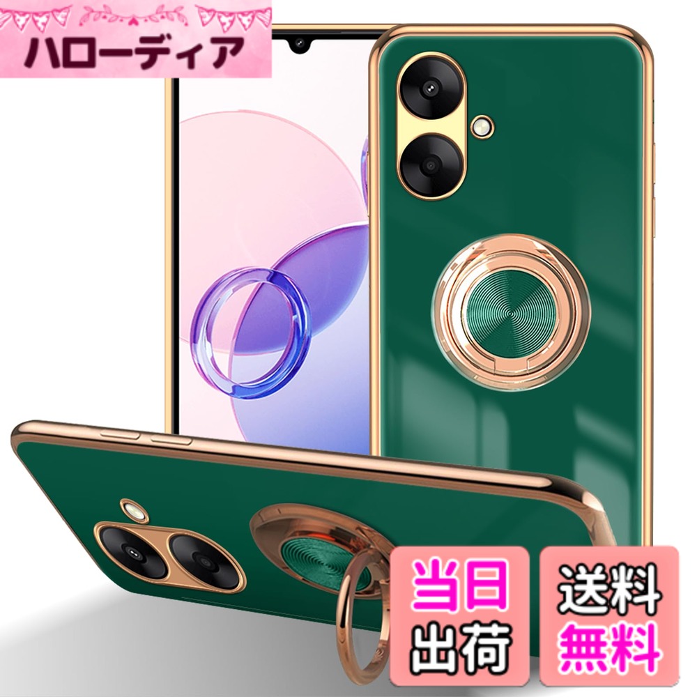 乐天商城 - 【送料無料】LuFiYa ケース リング付き カバー TPU素材 スタンド機 スマホケース 軽量 耐衝撃 薄い 擦り傷防止 落下防止 車載ホルダー 360°回転 ケース 色：ダークグリーン、サイズ：Xiaomi Redmi 13C