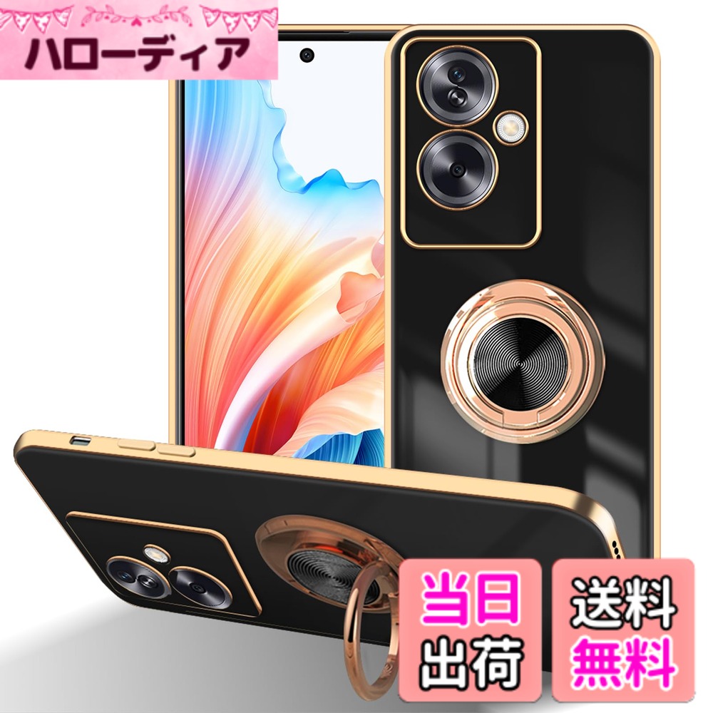 乐天商城 - 【送料無料】LuFiYa ケース リング付き カバー TPU素材 スタンド機 スマホケース 軽量 耐衝撃 薄い 擦り傷防止 落下防止 車載ホルダー 360°回転 ケース 色：ブラック、サイズ：Oppo A79 5G