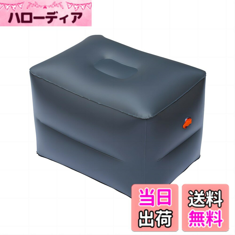 【送料無料】車中泊マット 軽自動車 マット 超軽量 車中泊ベッド 車中泊 マット 後部座席専用エアーベッド 後部座席 足置き 足枕クッション 車 オフィス フットピロー 間隔マット 仮眠 帰省 旅行 カー用品 色：グレー、サイズ：小型 (Compact)