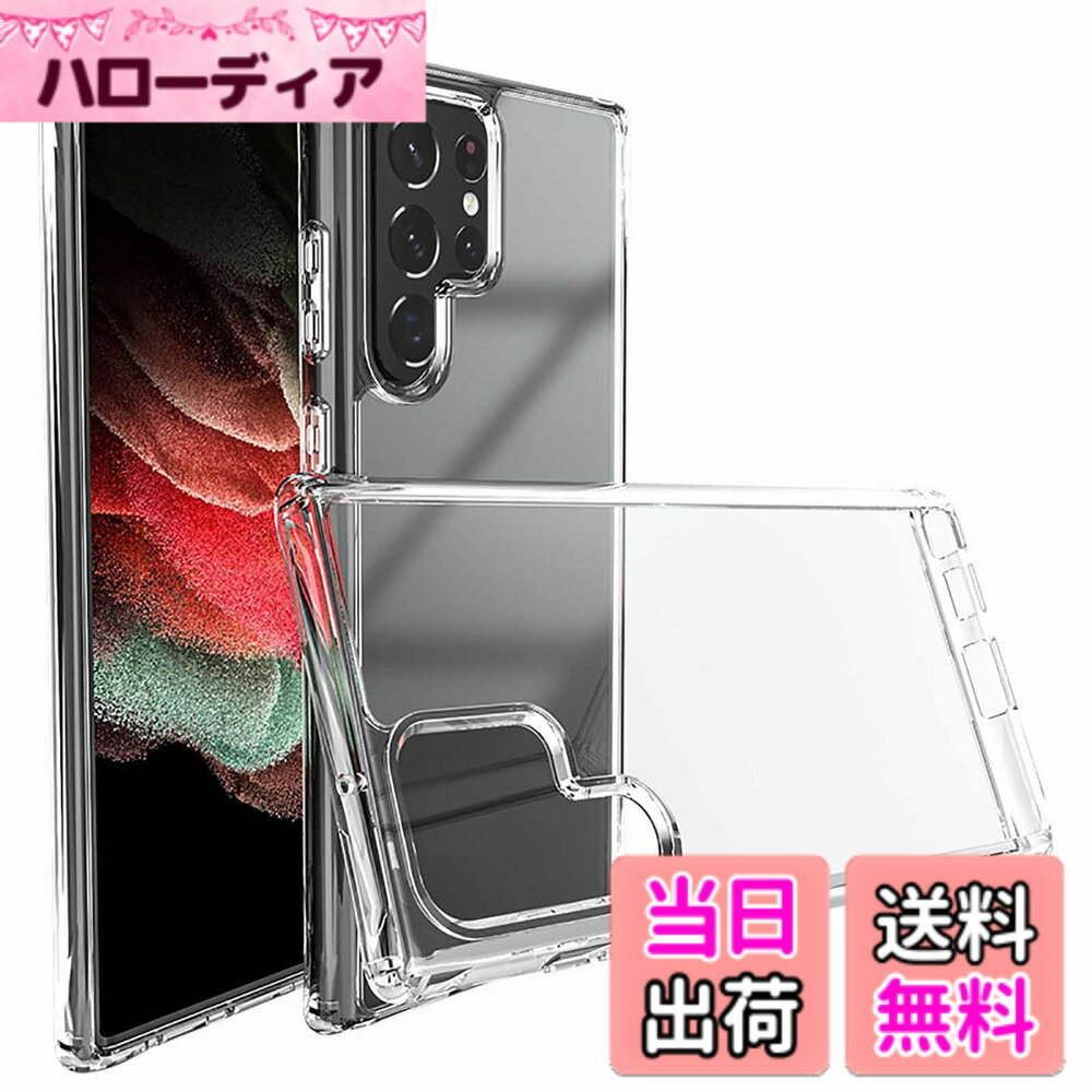 乐天商城 - 【送料無料】ケース カバー クリア TPU透明保護 ソフト シリコンケース 薄型 落下防止 衝撃吸収 耐衝撃 柔らかい手触り クリア 全面保護カバー PCduoduo 色：Galaxy S24 Ultra TPU、サイズ：Galaxy S24 Ultra TPU