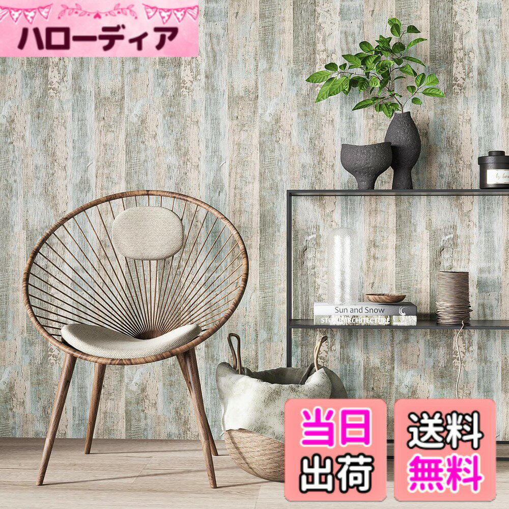 【送料無料】VEELIKE 木目調 壁紙シール 防水加工 リメイクシート ウォールステッ...